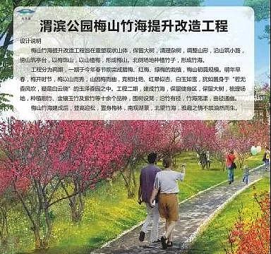 咸阳湖网红打卡,咸阳市区最新网红打卡地