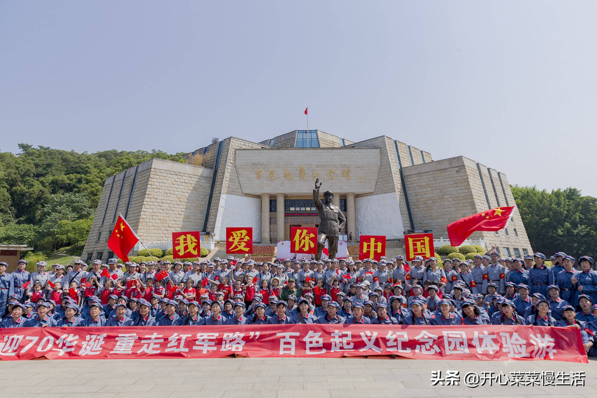七彩云南多彩贵州,七彩云南多彩贵州广西是啥