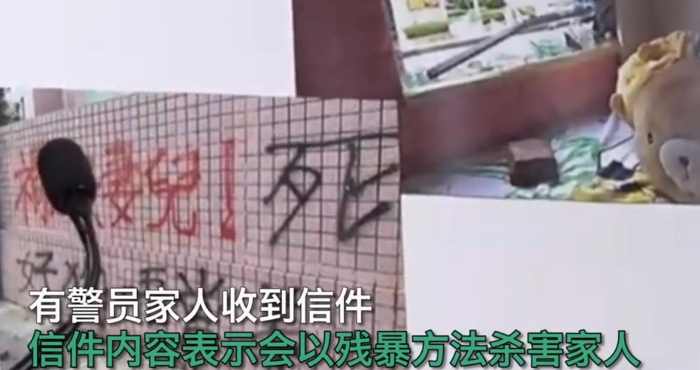 不能容忍！1614名香港警员及家属信息被恶意曝光