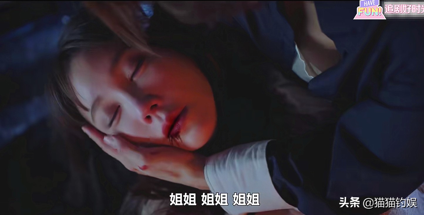 顶楼女主被杀后续,顶楼大结局女主被杀