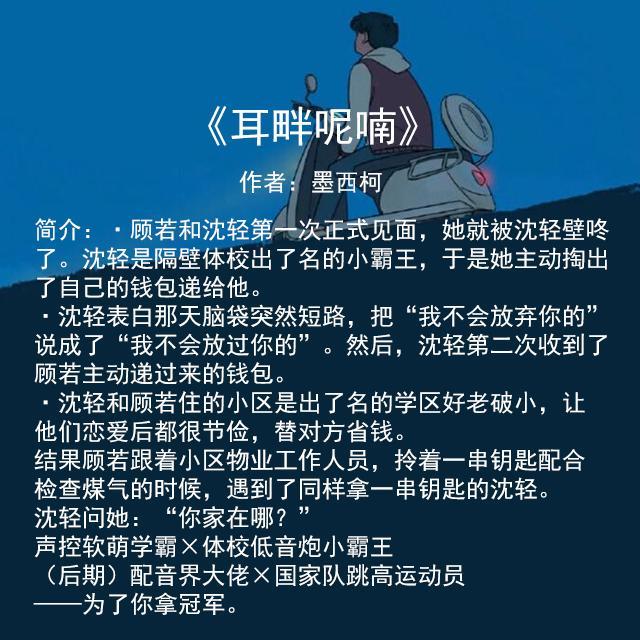 高甜校园小甜文从校服到婚纱,校园甜宠文小说推荐从校服到婚纱