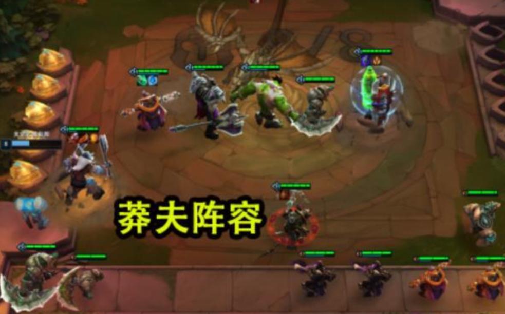 云顶之弈6.3赛恩主c阵容,云顶之弈阵容s5.5黄金铁三角梦魇