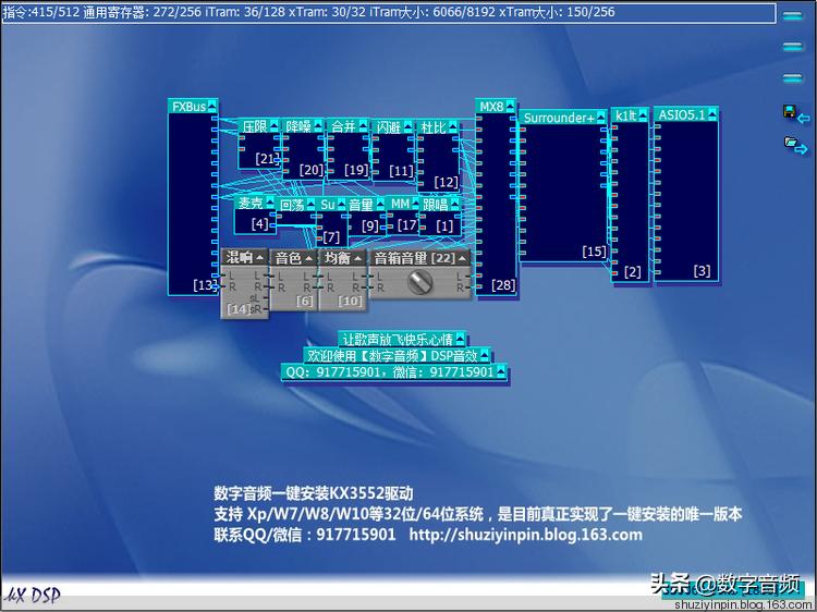 kx闪避插件,kx驱动怎么制作出闪避效果