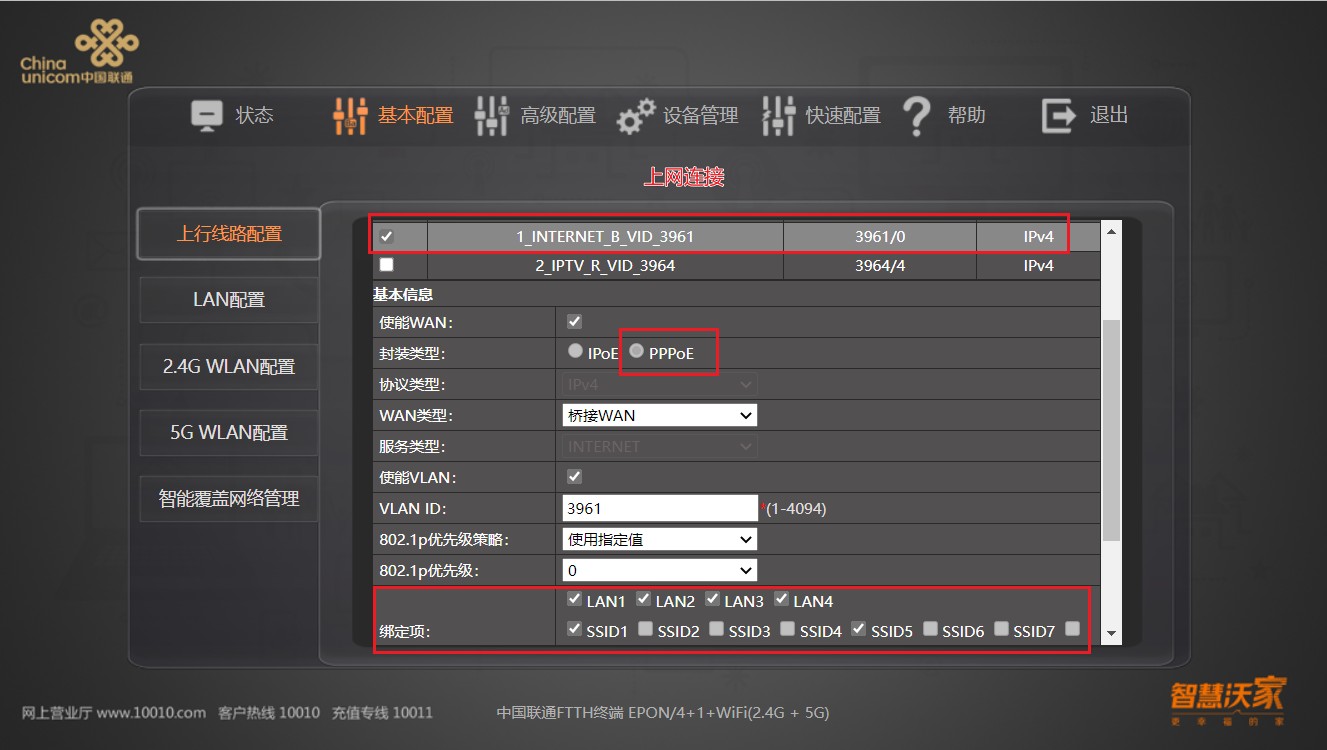 无需机顶盒任意设备播放家中iptv,电视不用机顶盒可以看iptv吗