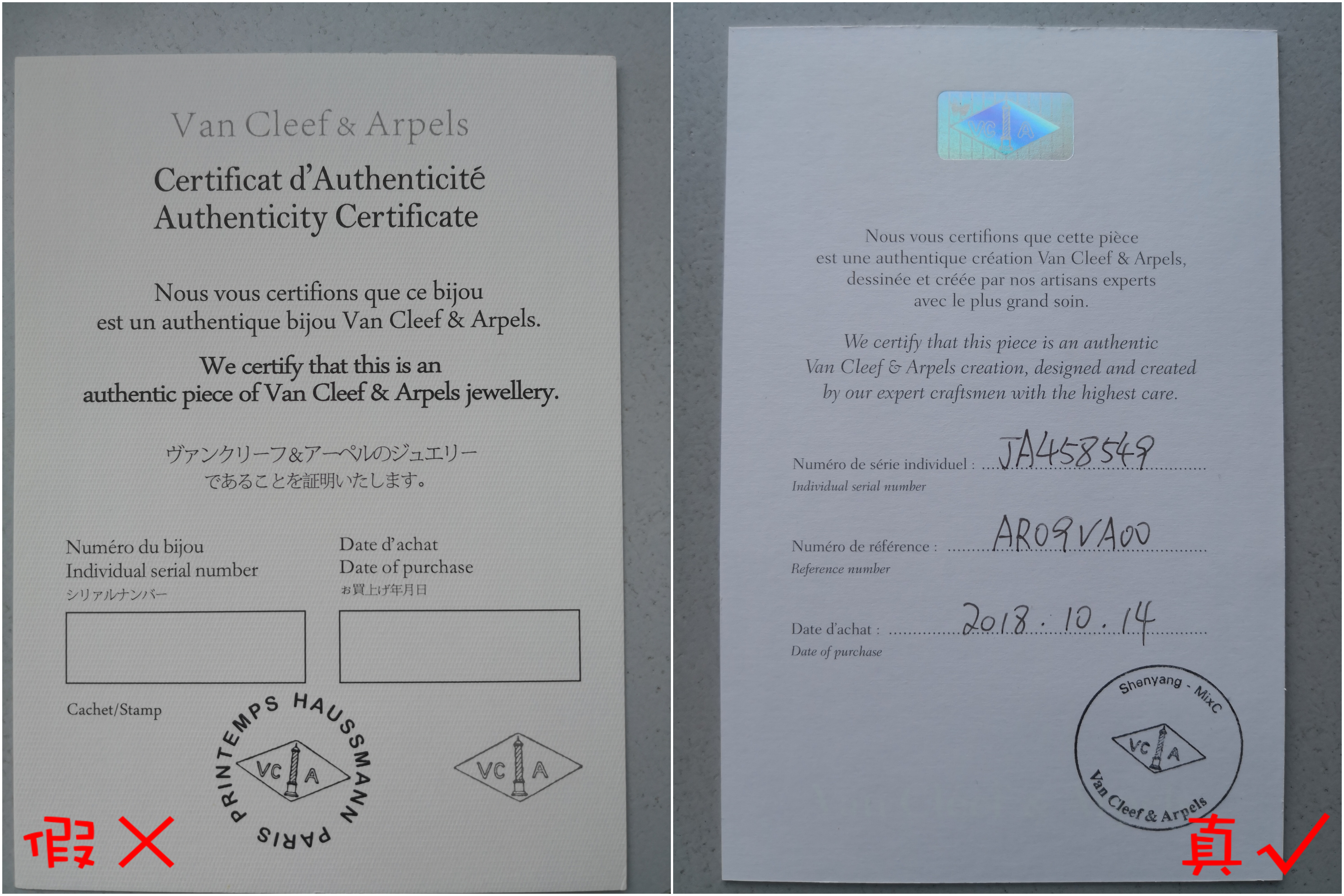 奢侈品首饰怎么鉴定真假,怎么辨别梵克雅宝首饰的真伪