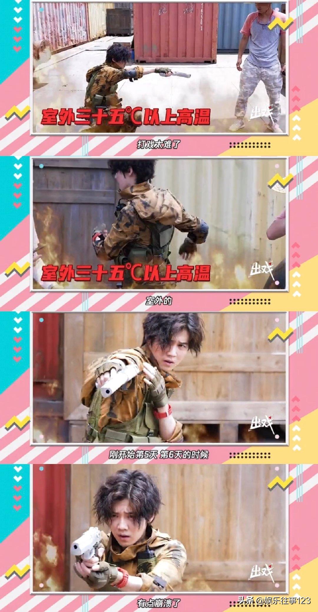 穿越火线鹿晗2019,穿越火线鹿晗心酸时刻