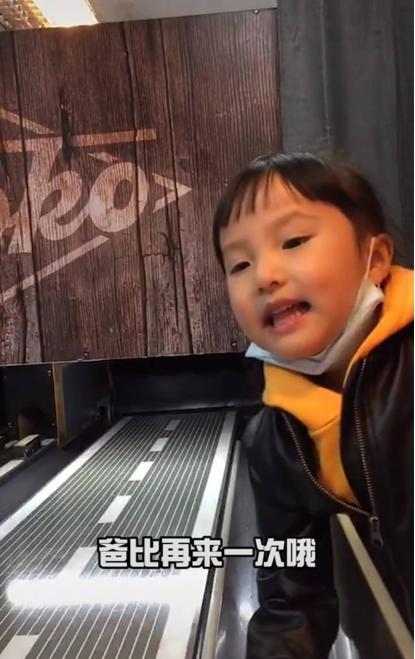 庹宗康欧弟小娴,庹宗康和欧弟