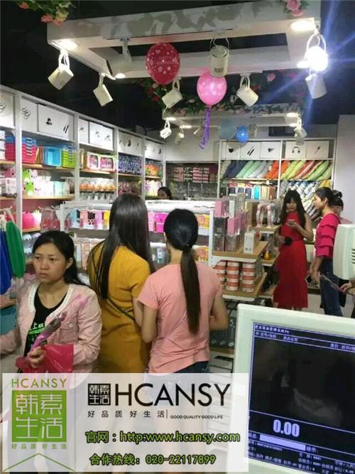 韩素生活百货实体店加盟,韩素生活文明街店