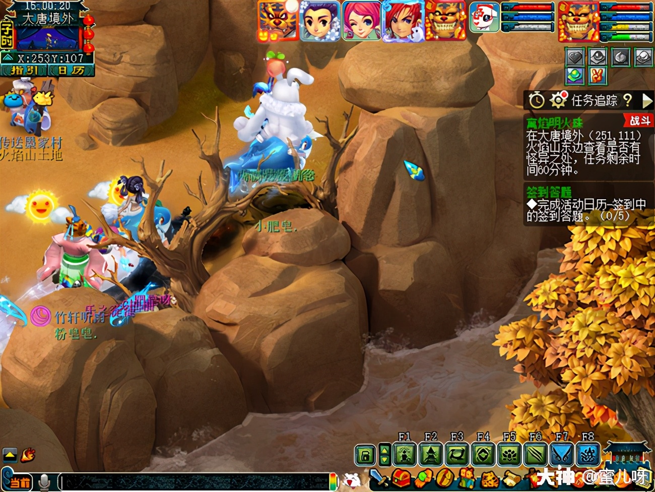 神器离焰明火珠攻略,离焰明火珠值得刷吗