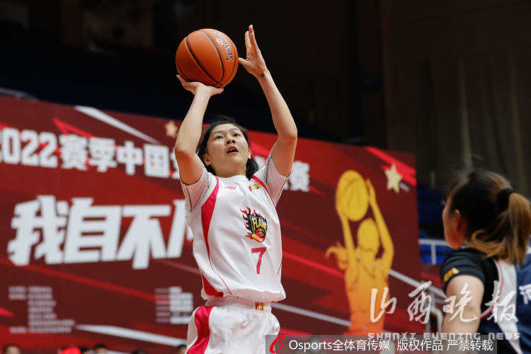 山西烈焰竹叶青女篮队员名单,四川女篮对山西竹叶青第二节