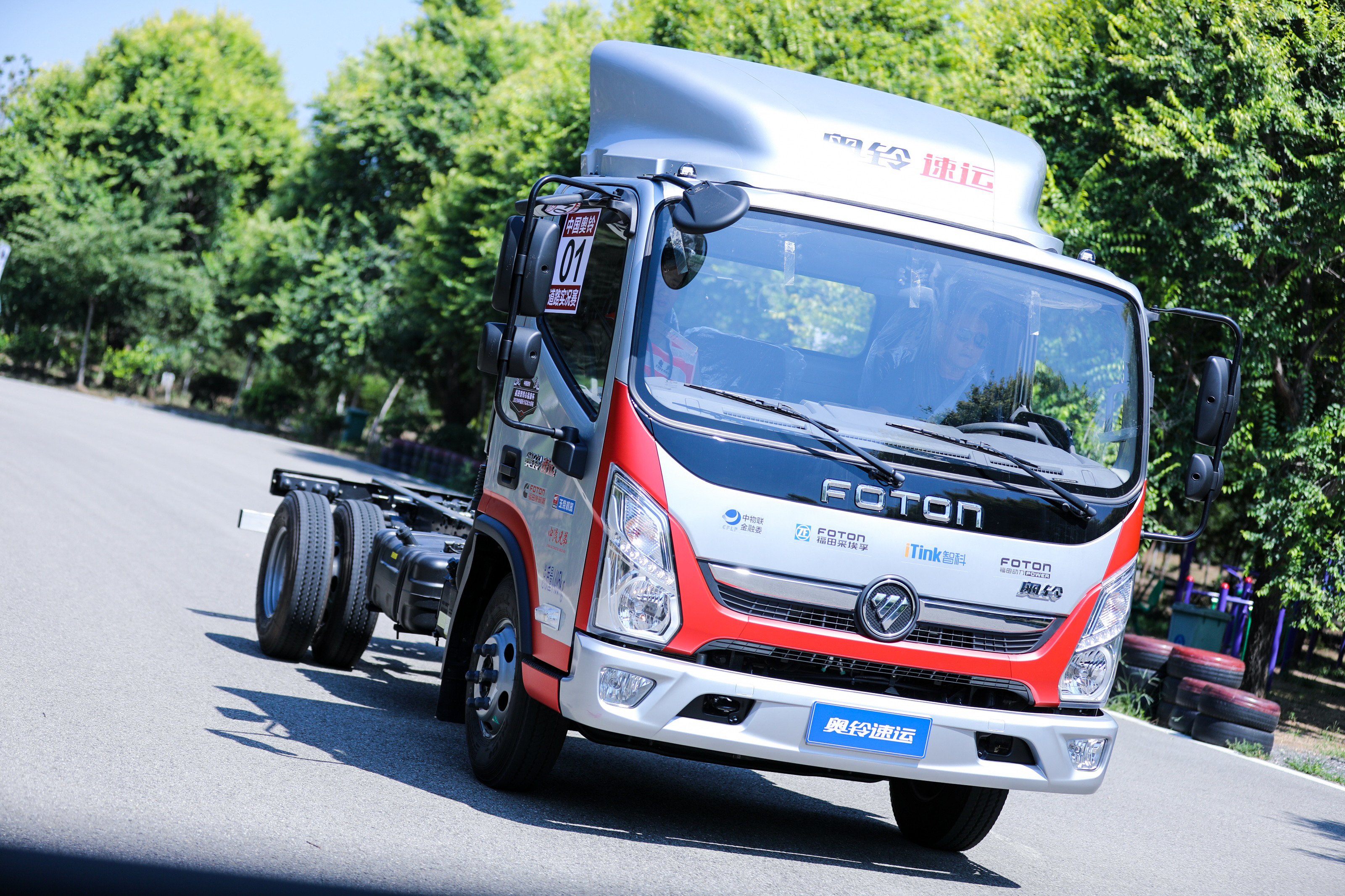 奥铃速运国六轻卡报价,奥铃速运万里扬