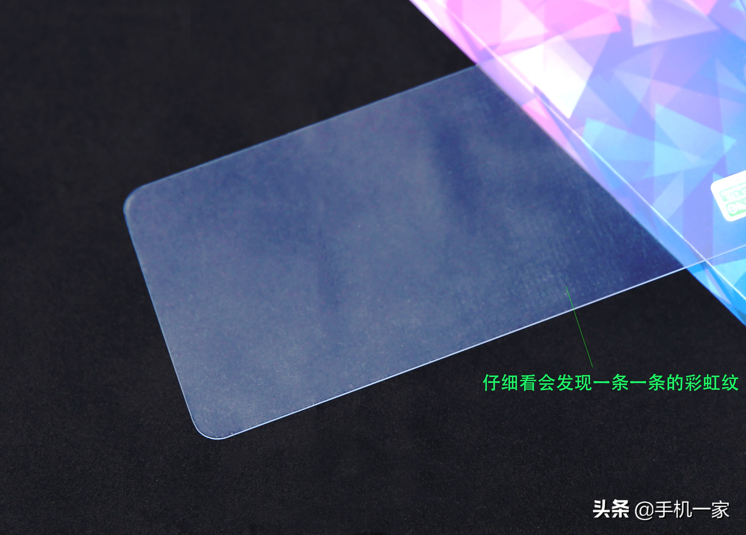 一分钟搞懂8种手机膜的区别,了解手机膜