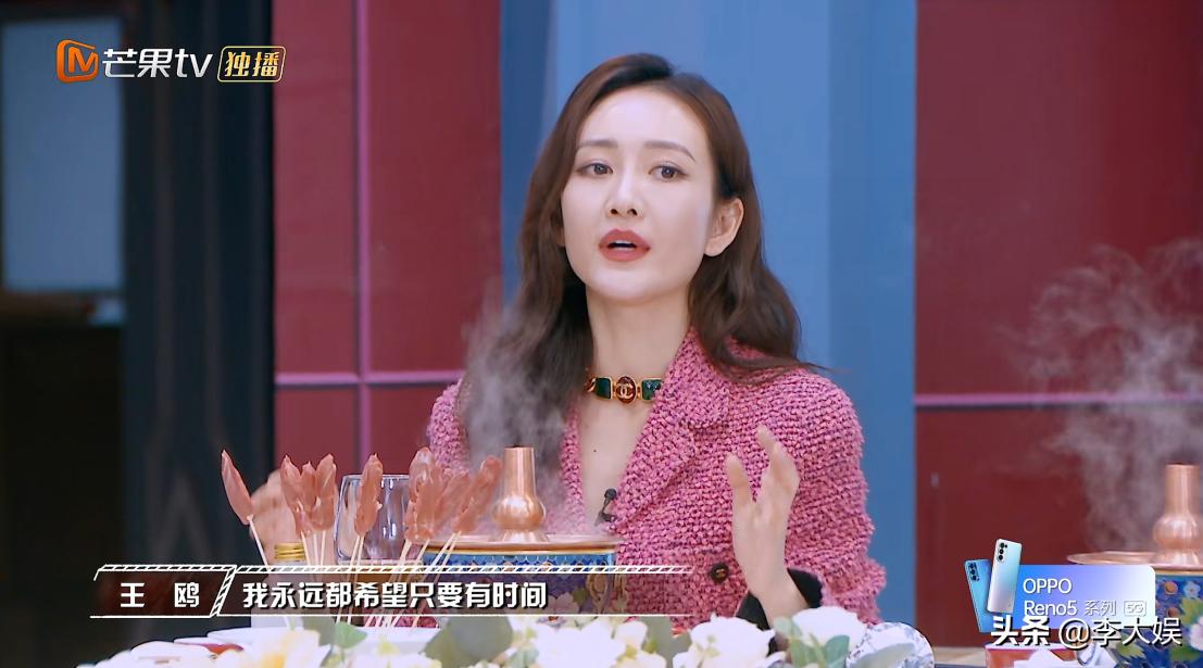 明侦的王鸥和鬼鬼,王鸥回应缺席明侦6录制