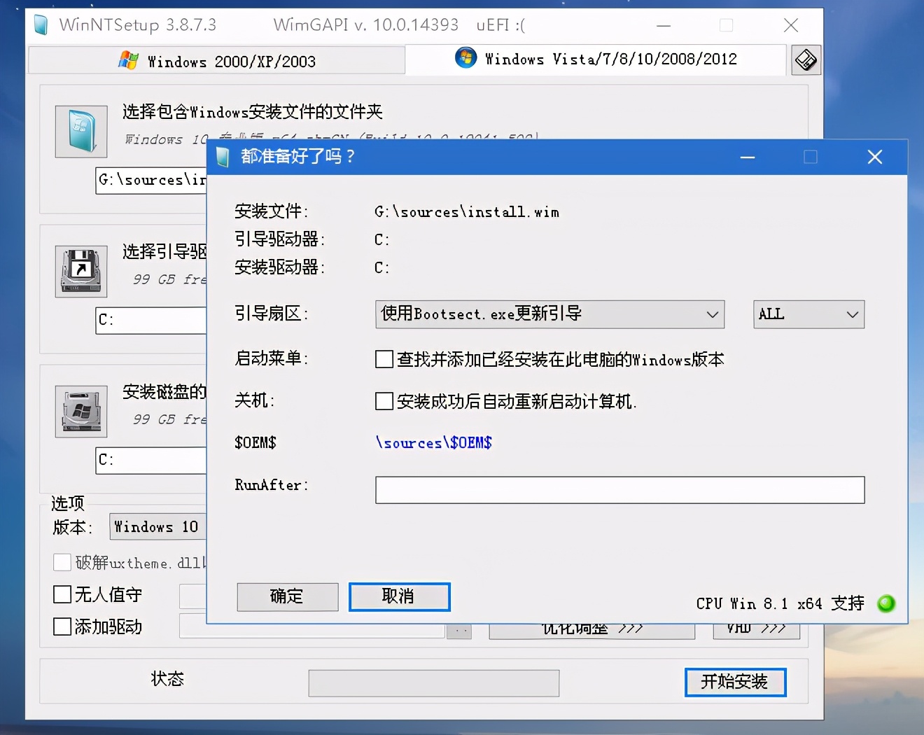 电脑win10重装系统详细步骤,小白装机后怎么重装win10