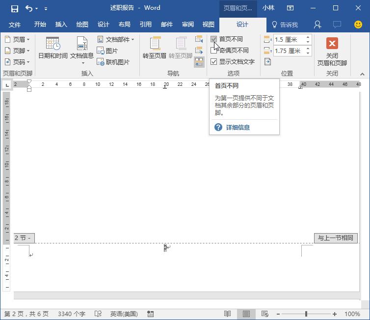 如何给领导写好一篇报告,怎么写报告能让领导看的出来