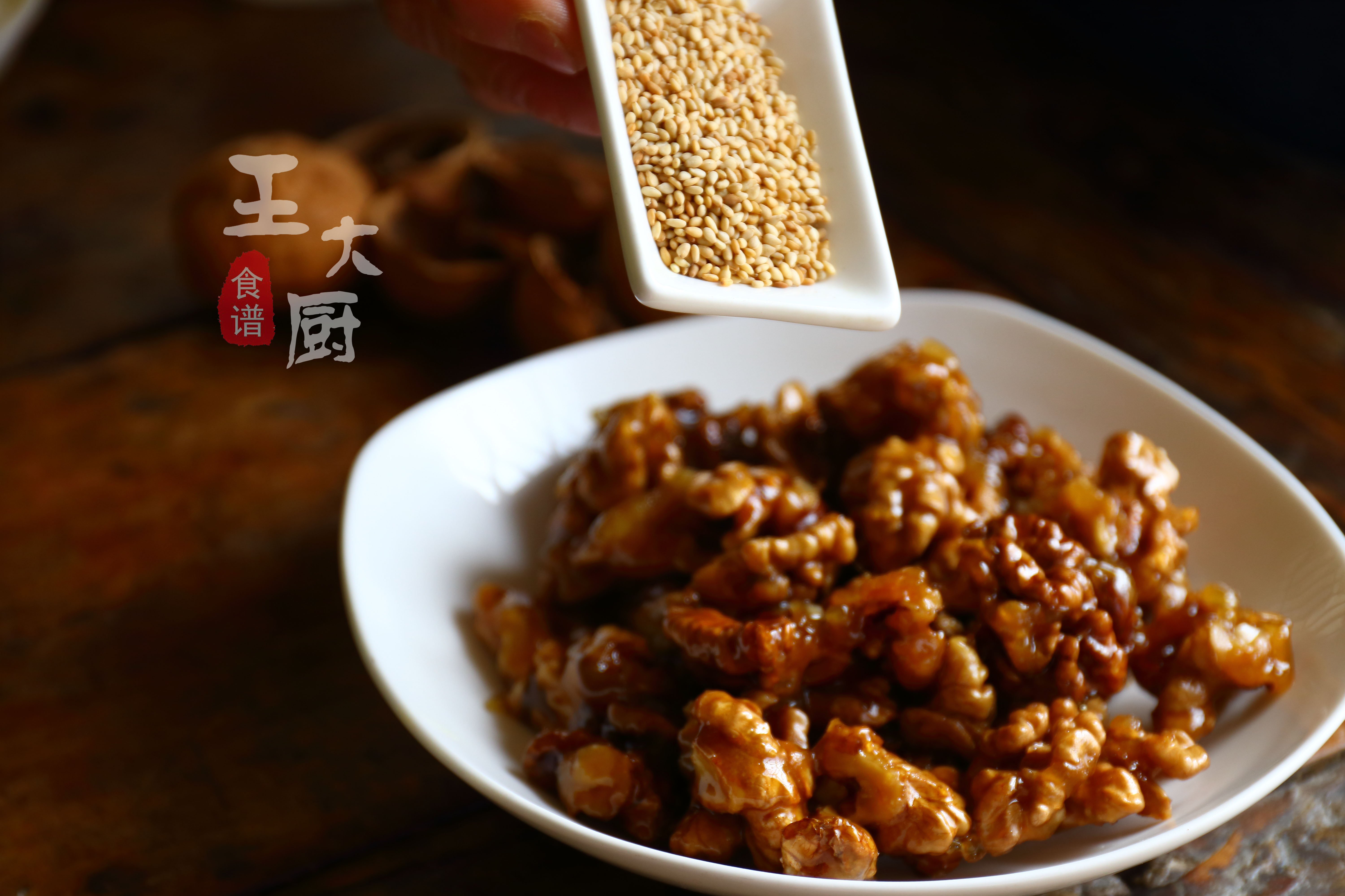 自制琥珀核桃仁太酥脆了美食天下,琥珀核桃仁解馋小零食