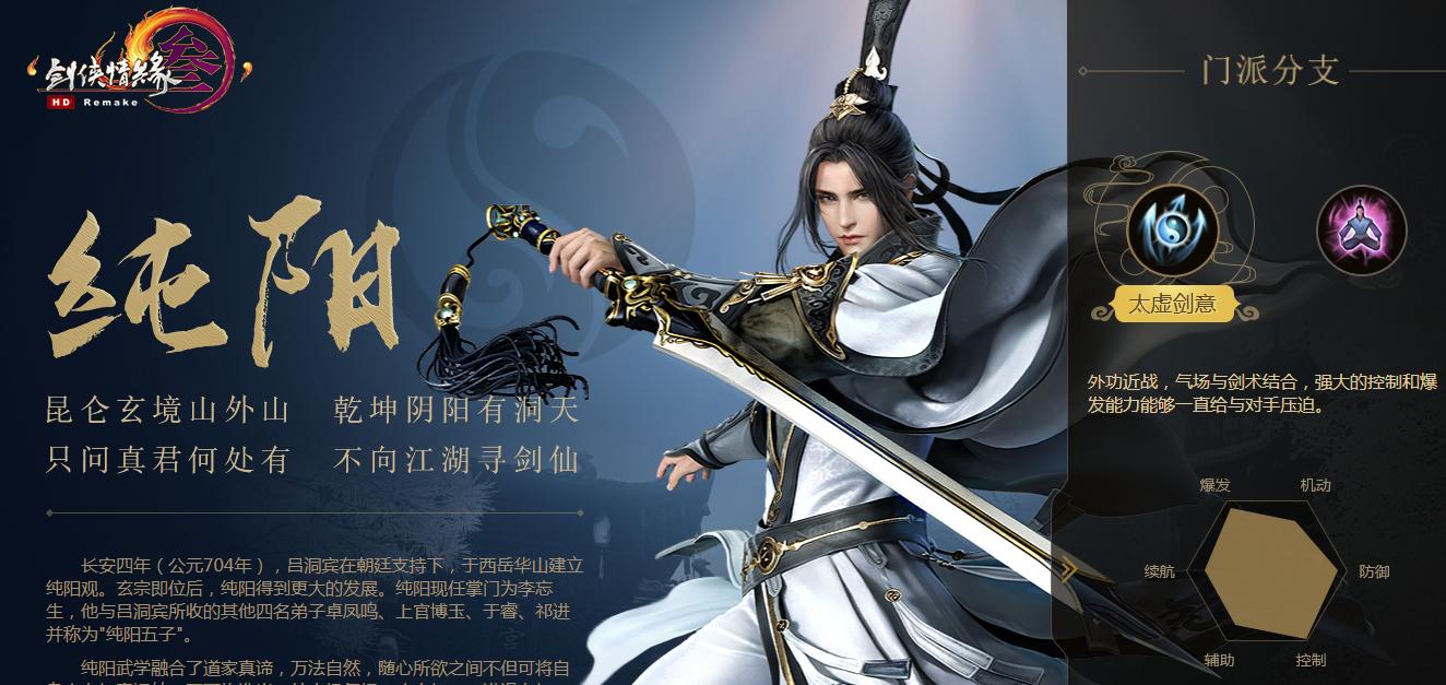 剑网三难以击退任务怎么过,剑网三破招详解