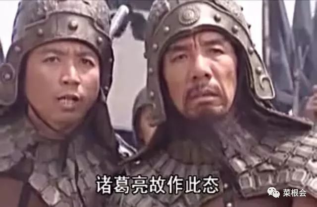 毛*东泽**评价司马懿:出身士族,多谋略,善权变