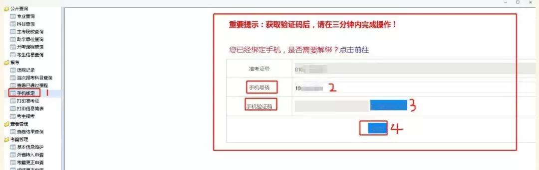 2020年10月份自考报名截止时间,自考倒计时25天考前备考攻略