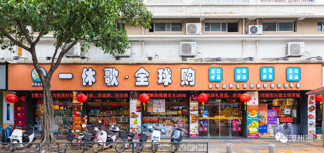 漳州囤年货,过年囤货全场9.9起秒好物