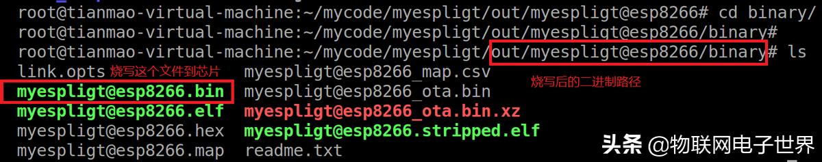 小米语音控制智能家居要什么设备,手把手教你做智能家居