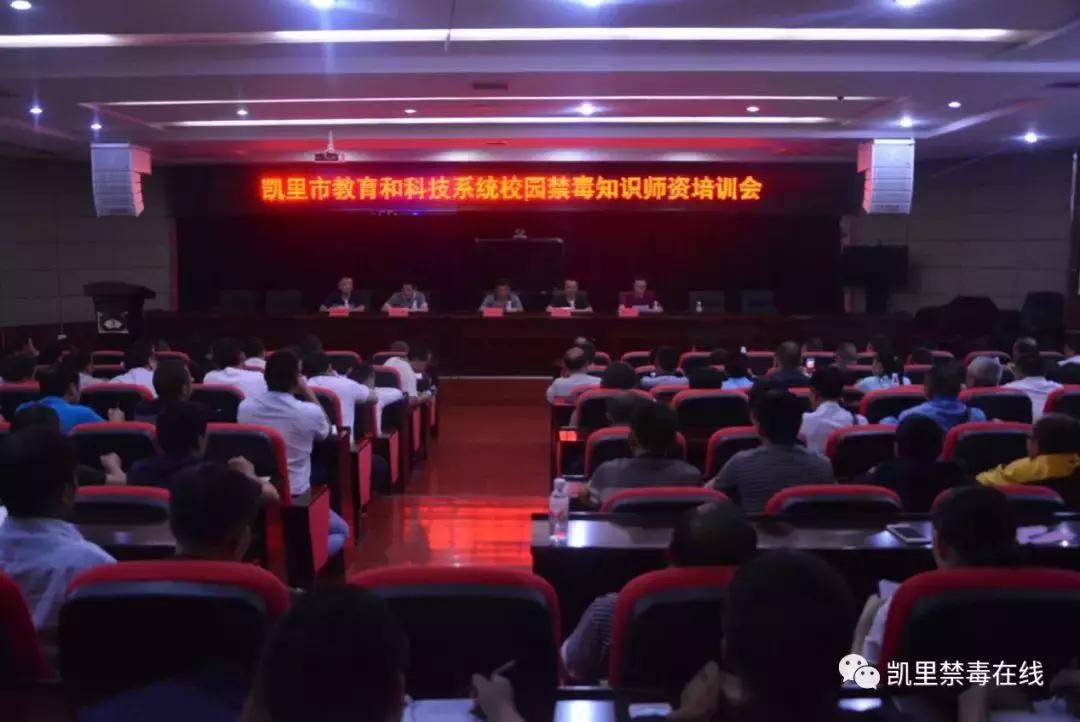 创建全国禁毒示范城市,创建禁毒示范城市下步工作计划