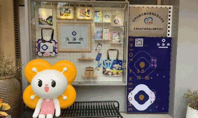 鑻忓窞骞虫睙璺綉绾㈡墦鍗″湴,鑻忓窞缃戠孩鎵撳崱鍦板崥鐗╅