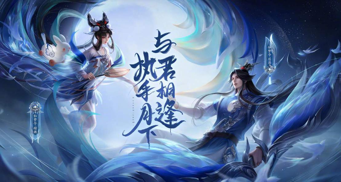 王者荣耀长歌故事,王者荣耀长歌的故事