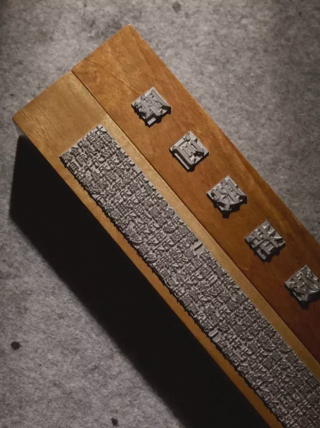 文创汉字,汉字文创品牌