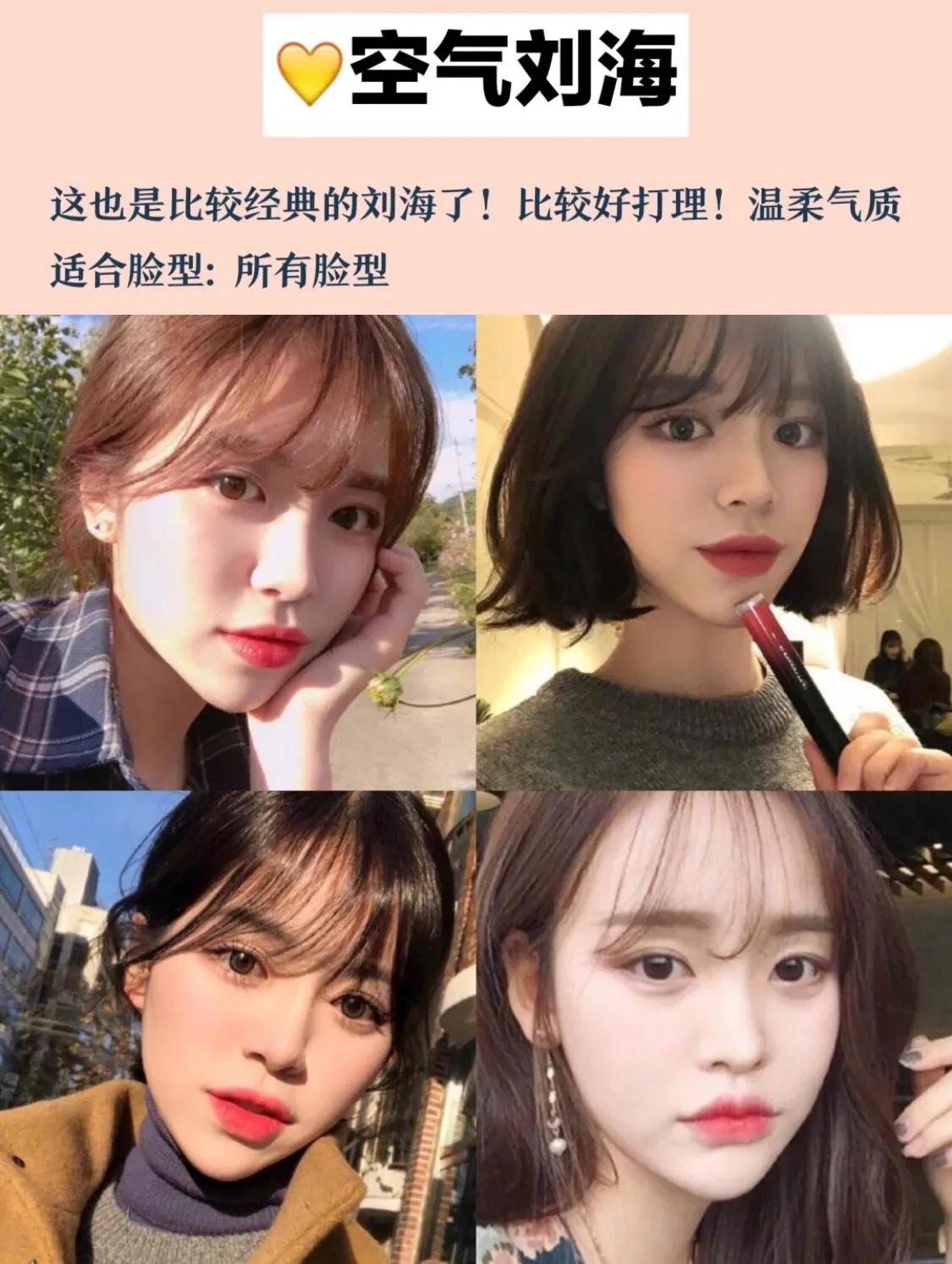 剪长刘海需要刘海软化吗,刘海软化有什么用