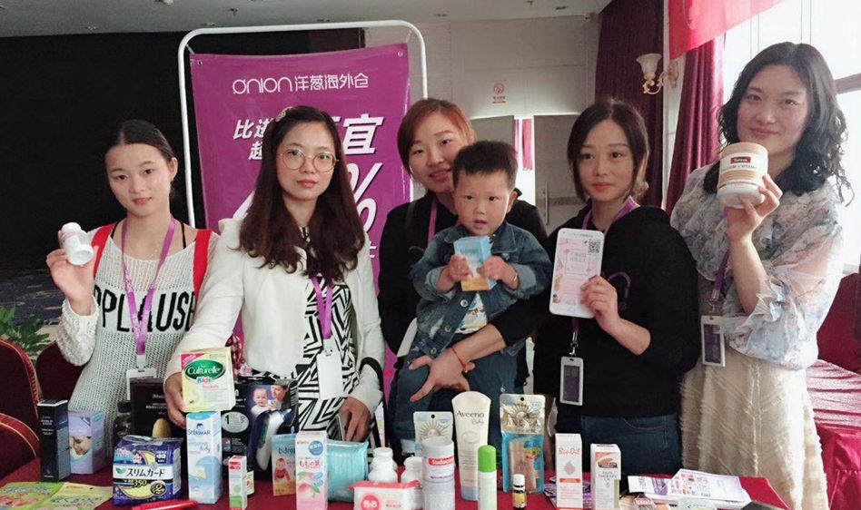 洋葱明星店主Vol.21：我的海外代购“转正”记