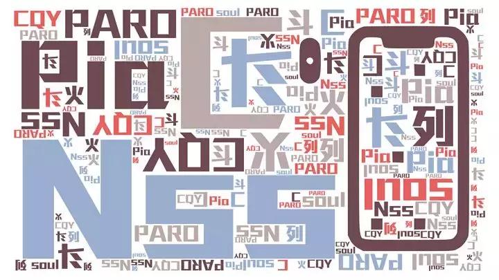 混进00后的QQ群，让我们了解他们的语言