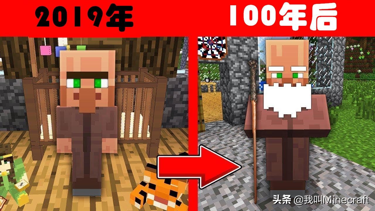 我的世界在mc里度过夜晚的6种方式,我的世界为何mc生存了长达8年之久