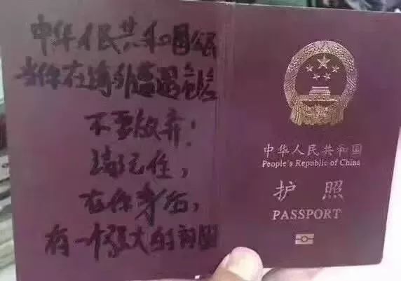 护照损坏一点点需要换吗,护照遗失了一定要补吗