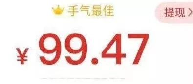 拼多多天天领现金500提现秘籍,拼多多天天领现金qq号算新用户吗
