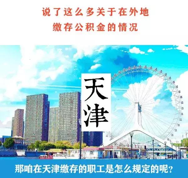 现在购房的新政策出台,现在买房的新政策