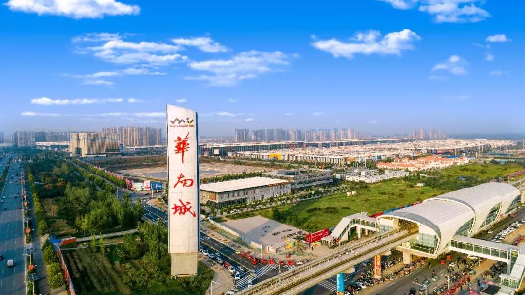 产城融合腾飞,郑州华南城控规图