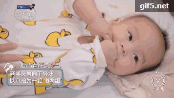 1到36个月的婴儿抚触操、排气操全图文教程（妈妈实用技能必备）