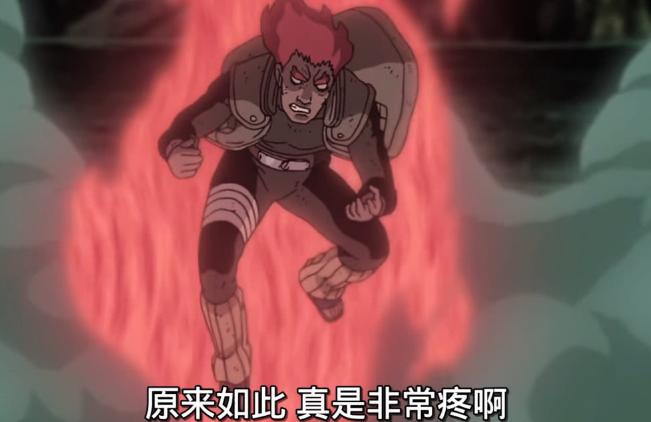 凯请纲手救小李,凯皇和小李保护纲手