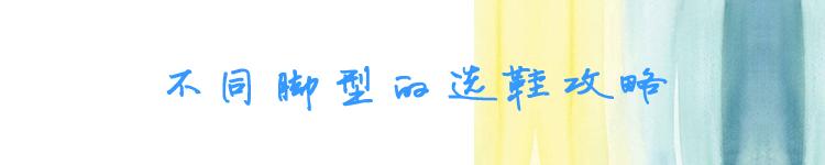 脚型不好看怎么办,男生脚型不适合穿尖头鞋怎么办