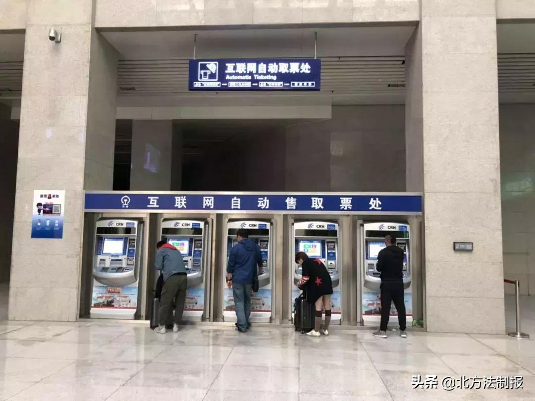 长春哪有自助取票机,长春火车站取票机分布图