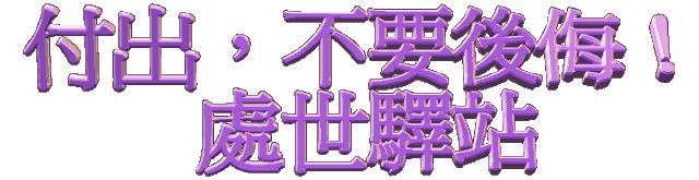 成都全景落地窗酒店推荐,成都高层观景酒店推荐