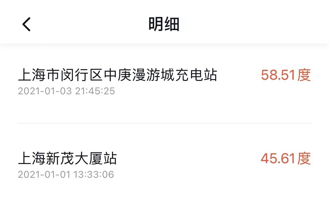 p7标准续航能跑长途吗,3年的p7续航实测