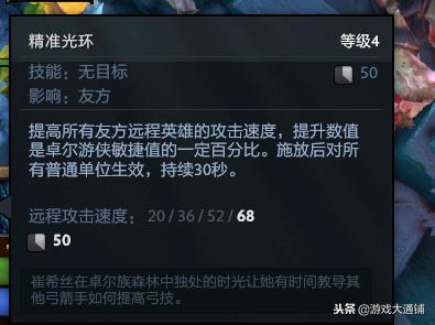 dota27.31新物品,dota27.31预告