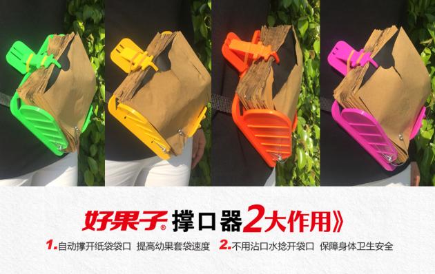 好果子运营,好果子助农行动