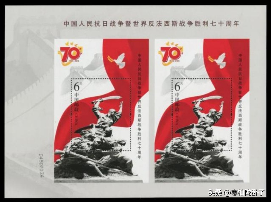 纪念抗日战争20周年邮票价值,抗战胜利50周年纪念邮票全套