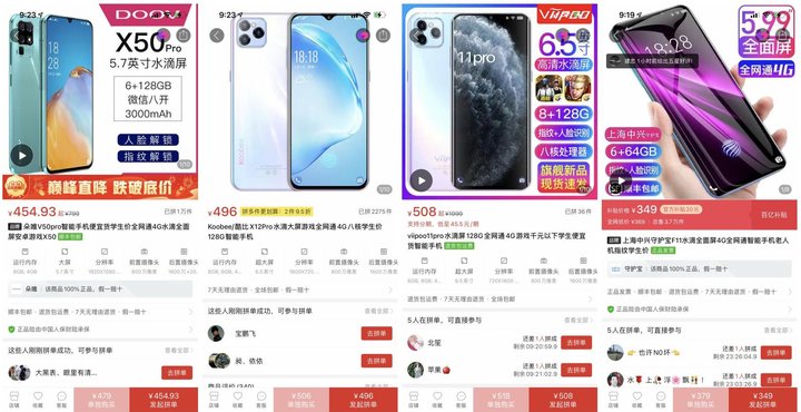 小辣椒10至尊版处理器,小辣椒10至尊版价格