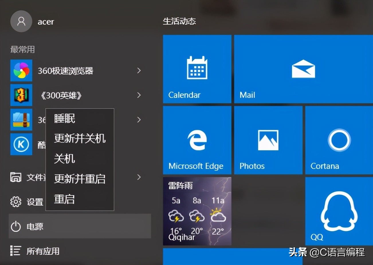windows7旗舰版如何进入安全模式,windows10系统安全模式怎么进