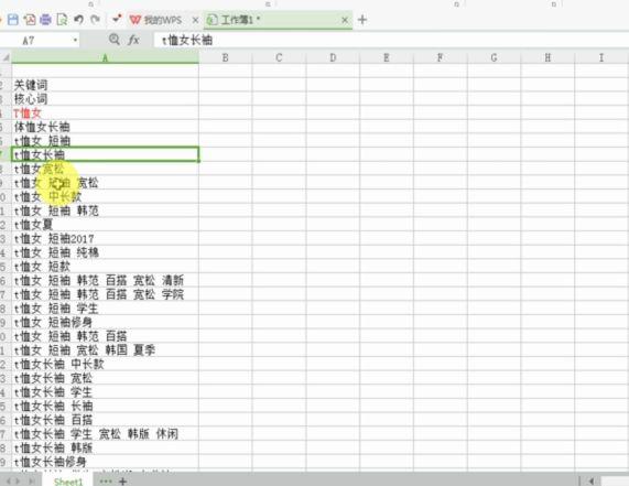 如何提升淘宝关键词自然流量排名,淘宝怎么优化标题视频教程