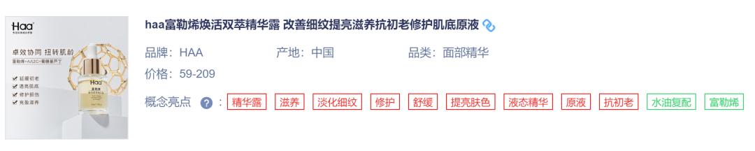 正品富勒烯的市场价位,富勒烯最新排名